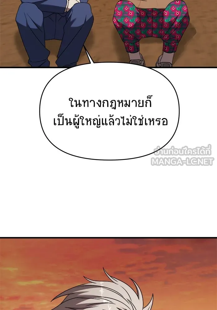 หน้า 84
