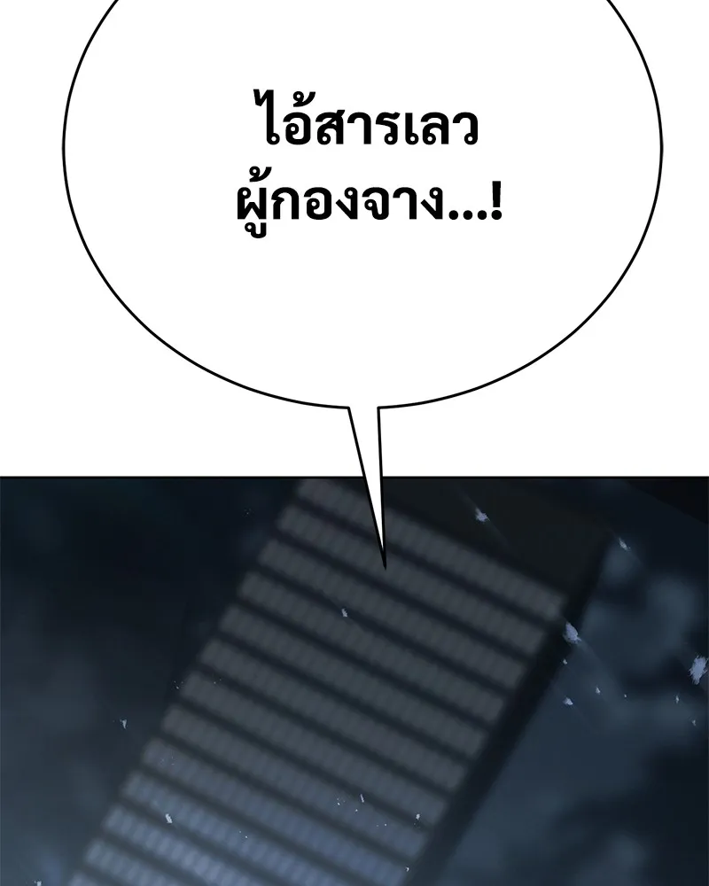 หน้า 223