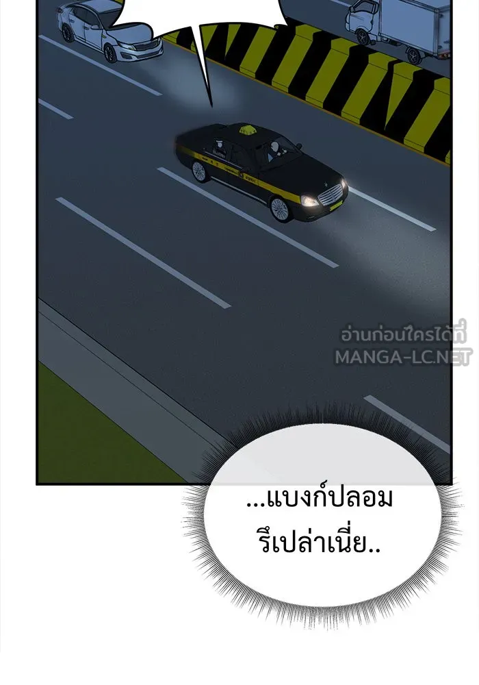 หน้า 96