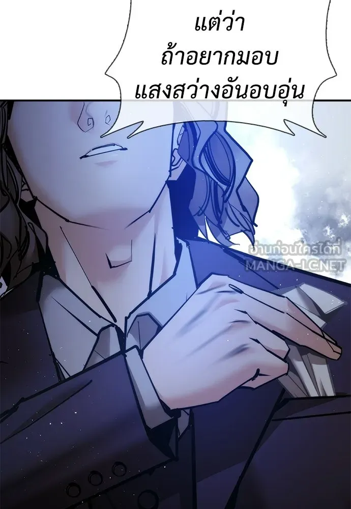 หน้า 141