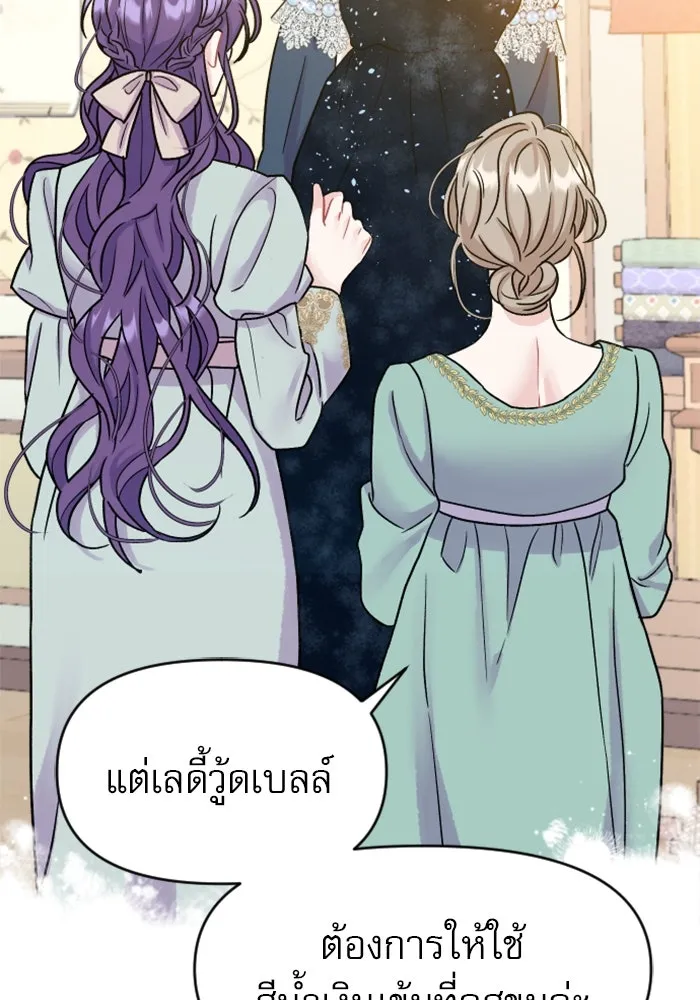 หน้า 86