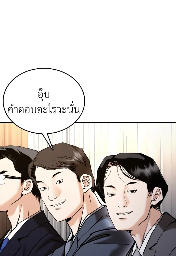 หน้า 97
