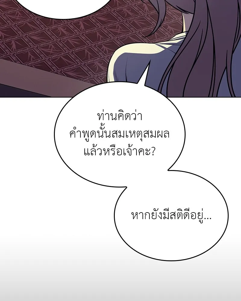 หน้า 173