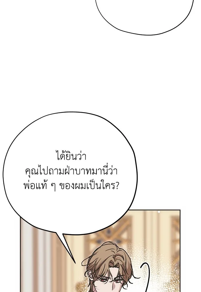 หน้า 131