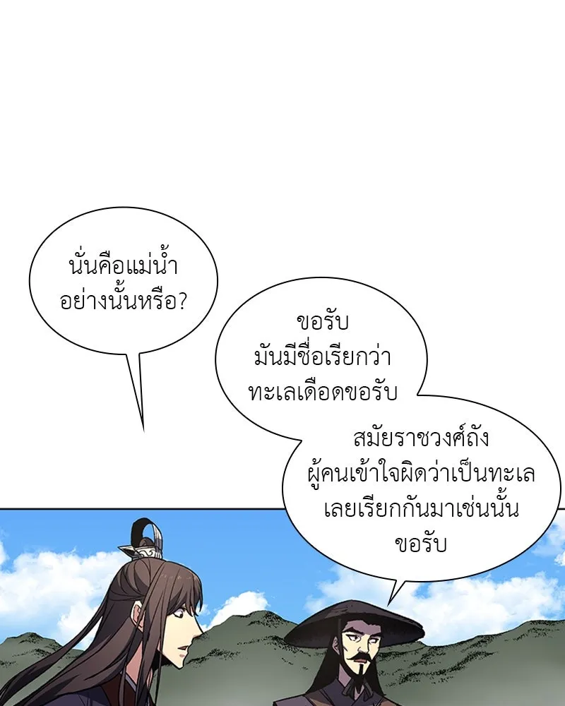 หน้า 97