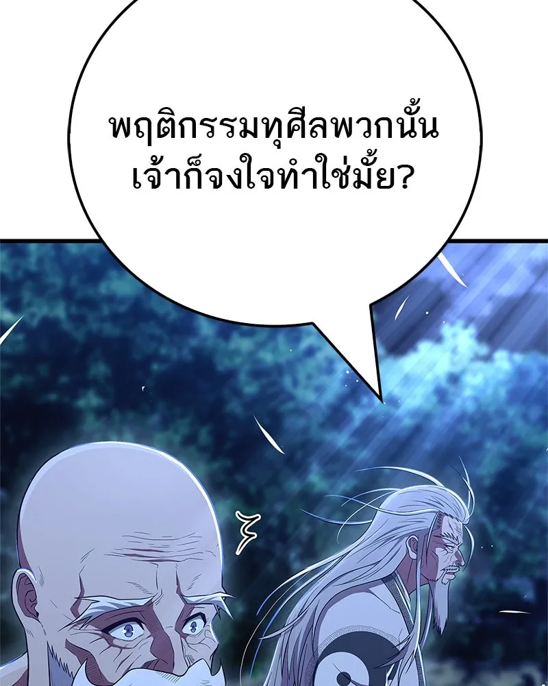 หน้า 94