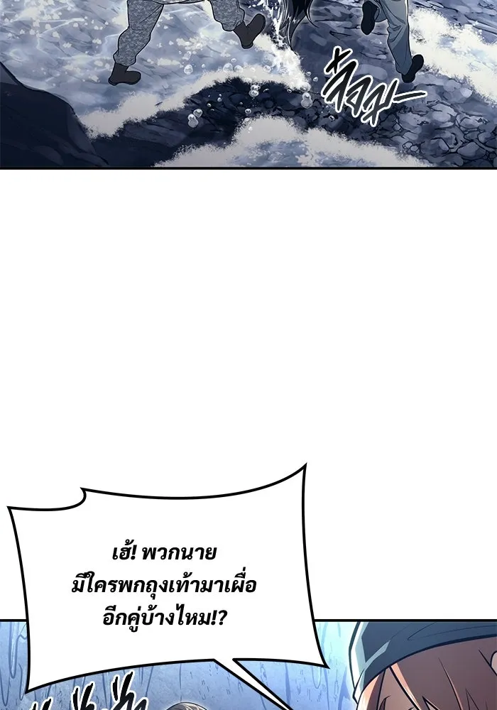 หน้า 97