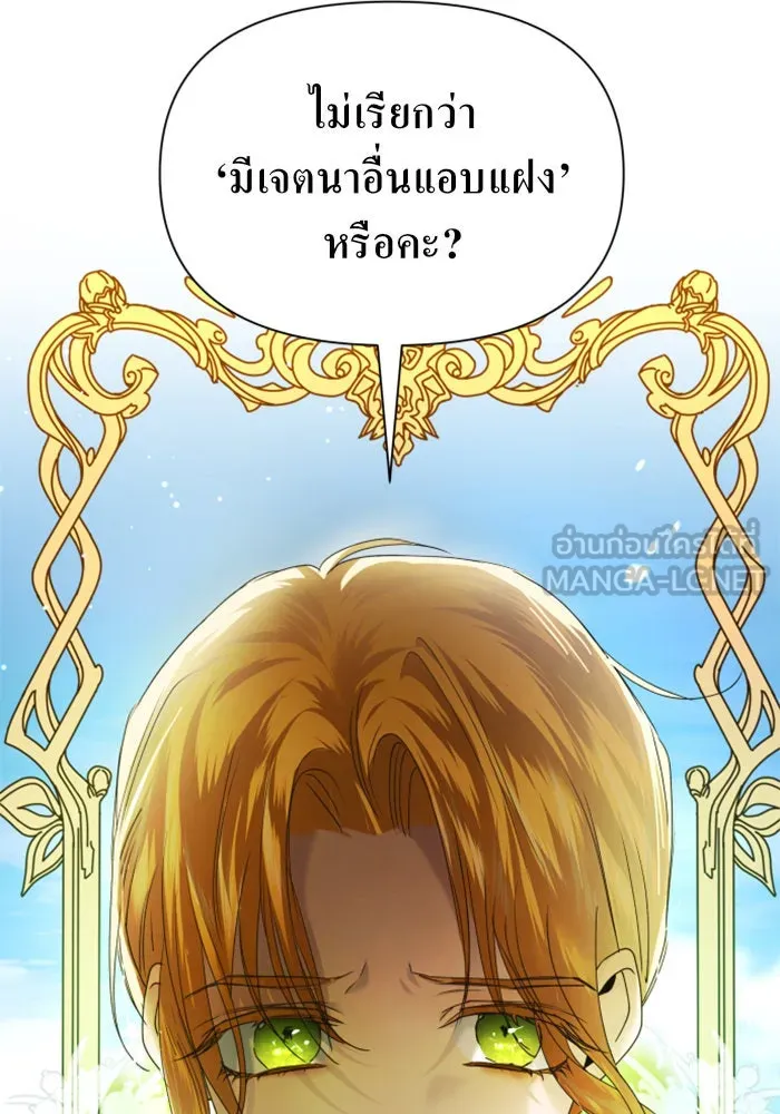 หน้า 156