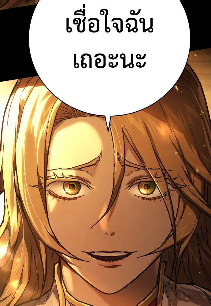 หน้า 116