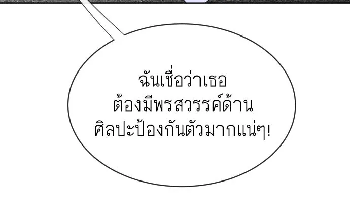 หน้า 88