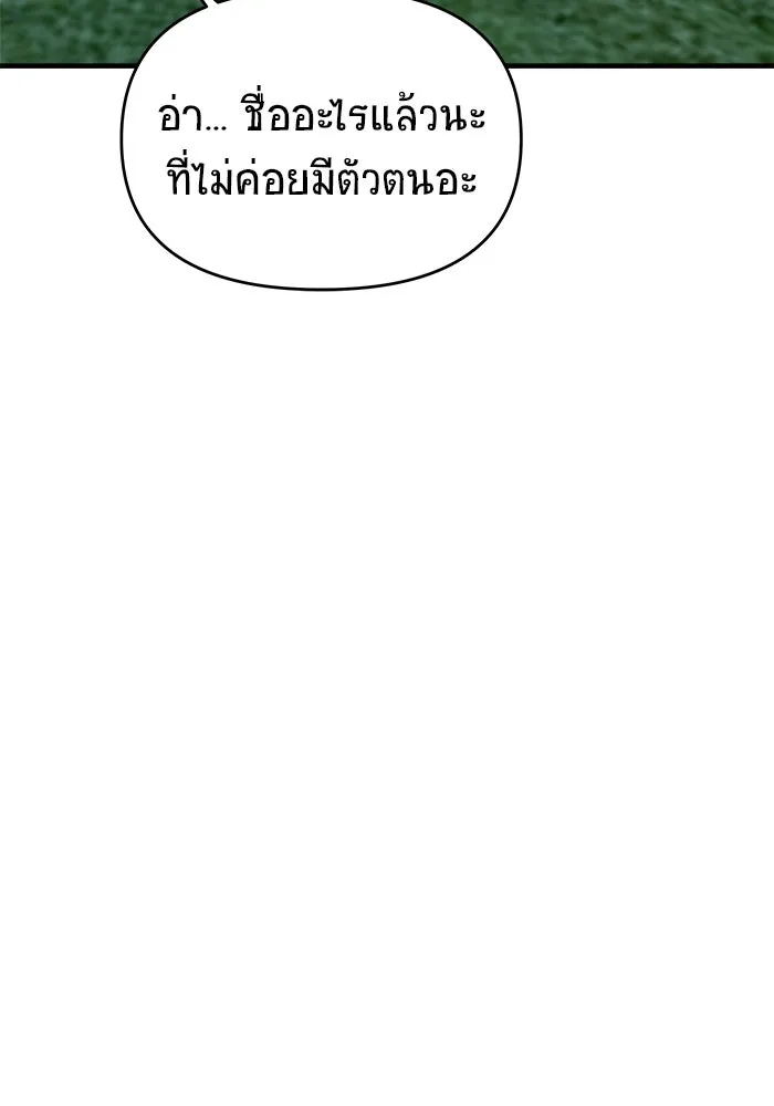 หน้า 112