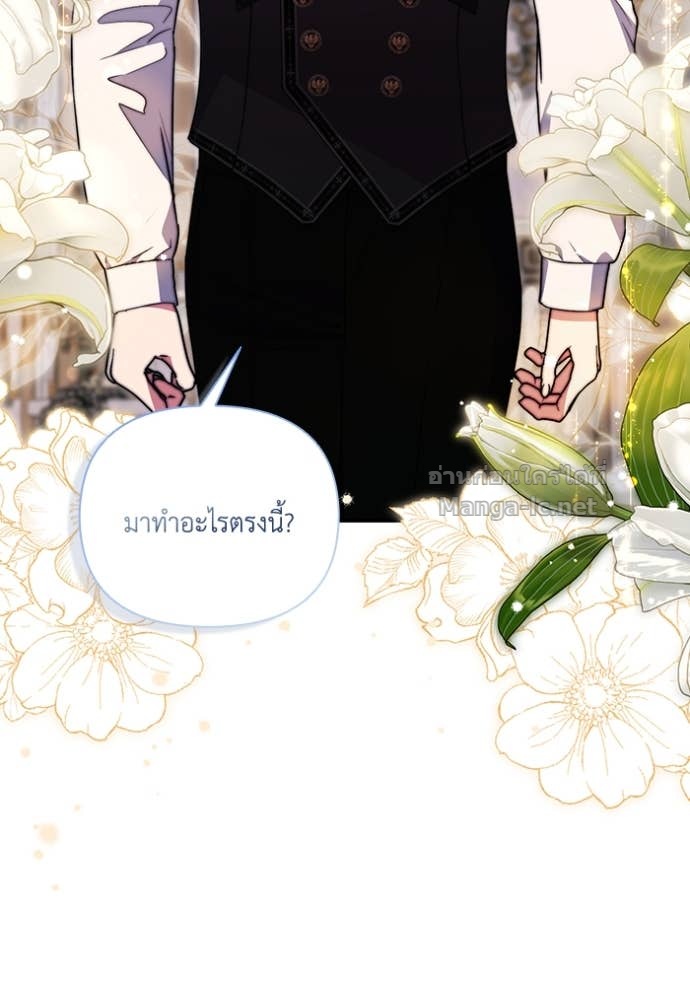 หน้า 87