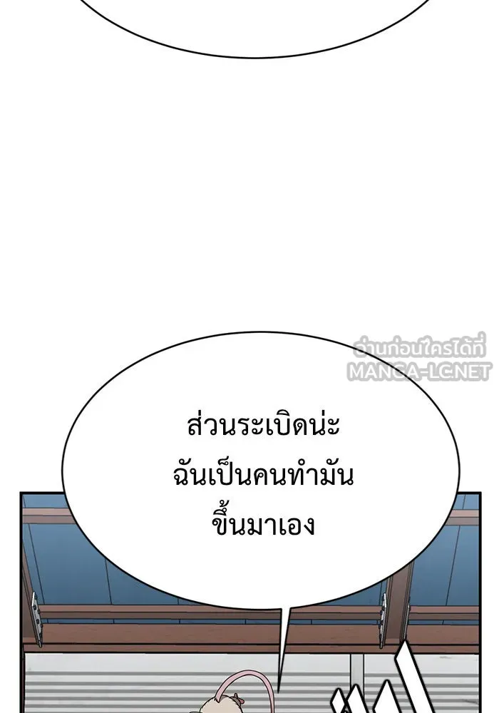 หน้า 114