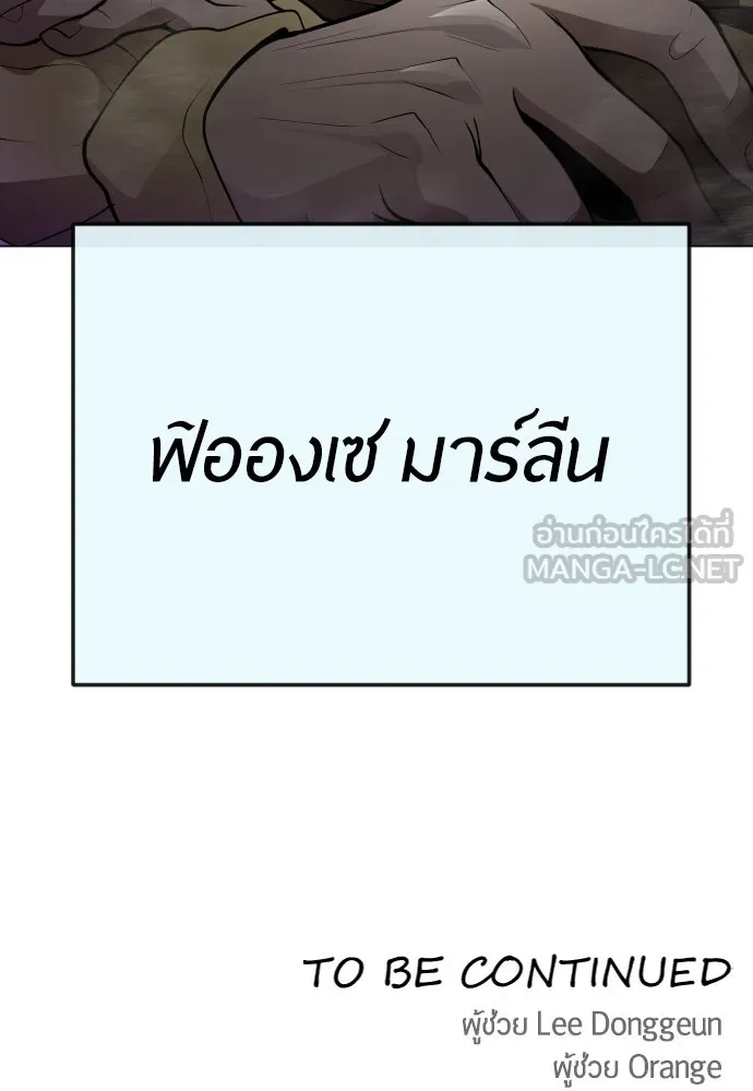 หน้า 144