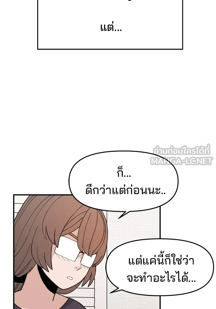 หน้า 93