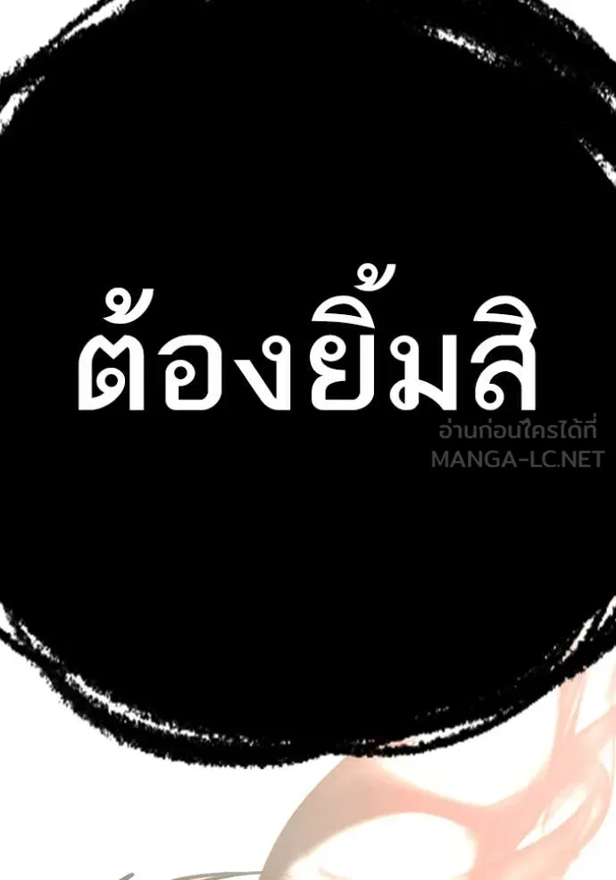 หน้า 186