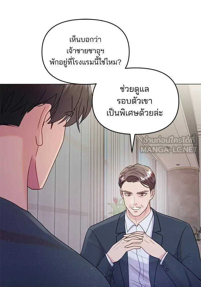 หน้า 69