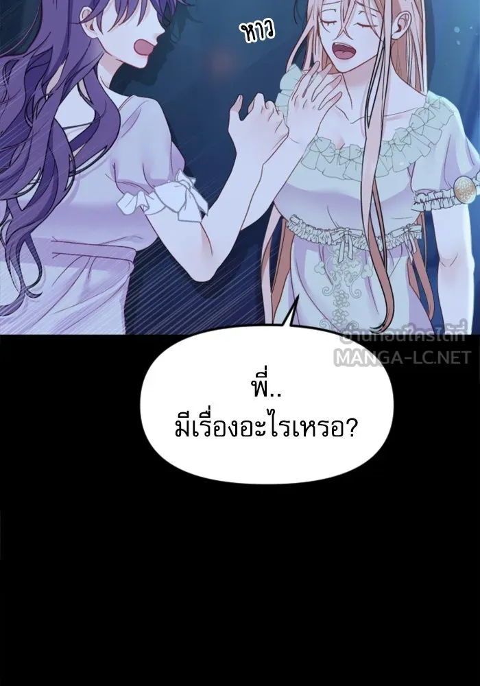 หน้า 144