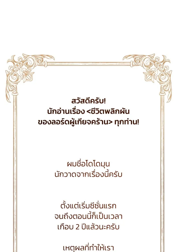 หน้า 169