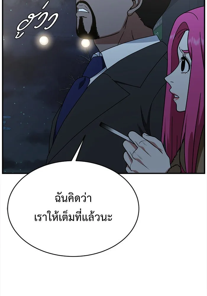 หน้า 91