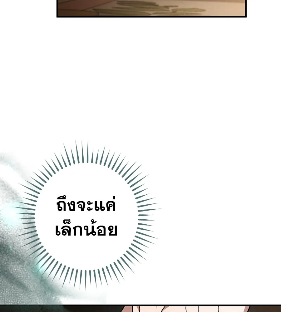 หน้า 172