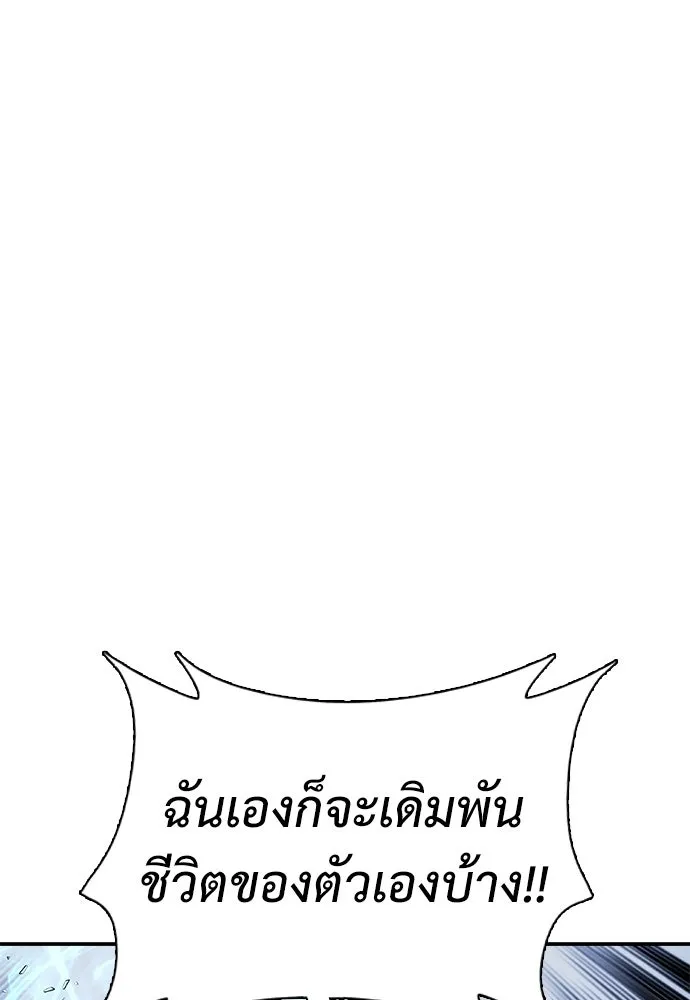 หน้า 119