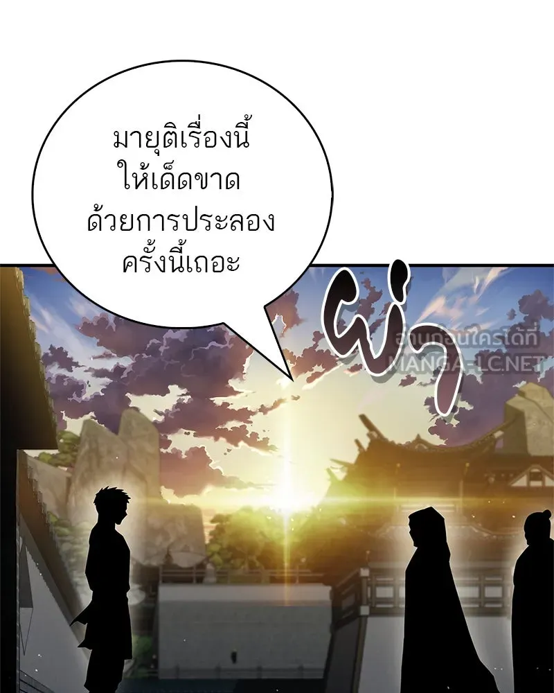 หน้า 105