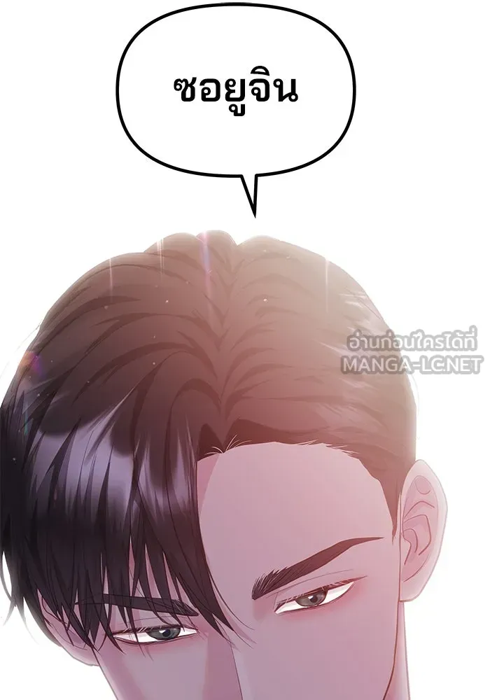หน้า 90