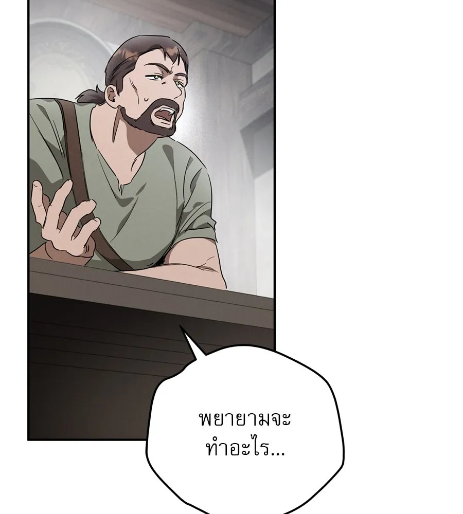 หน้า 166