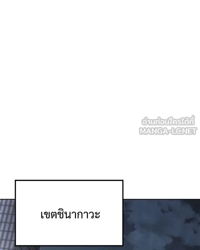 หน้า 97