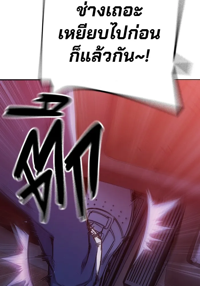 หน้า 184