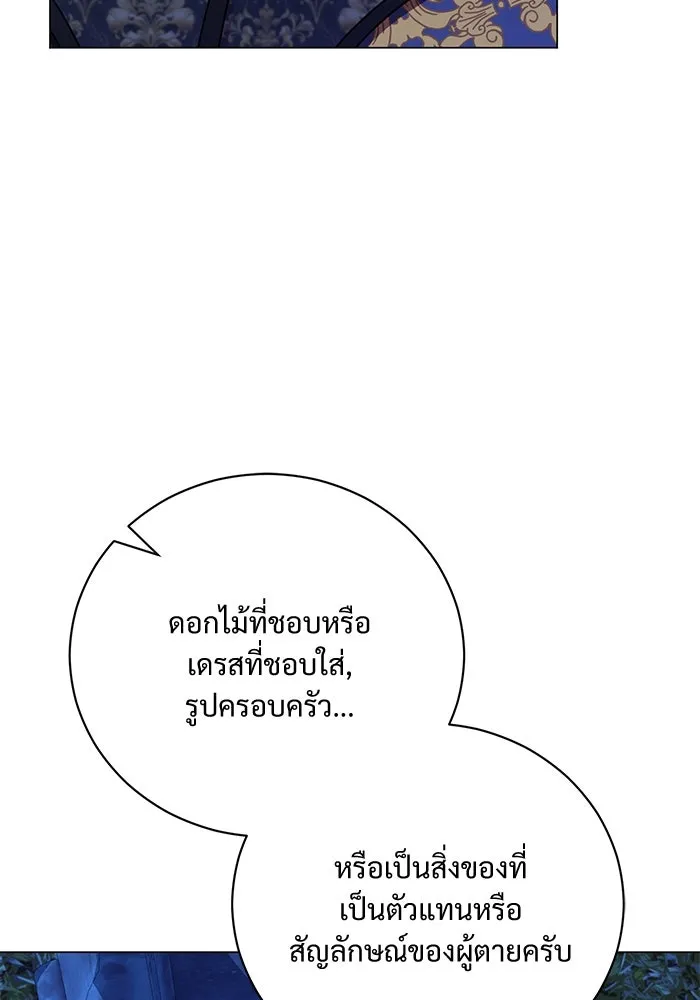 หน้า 97