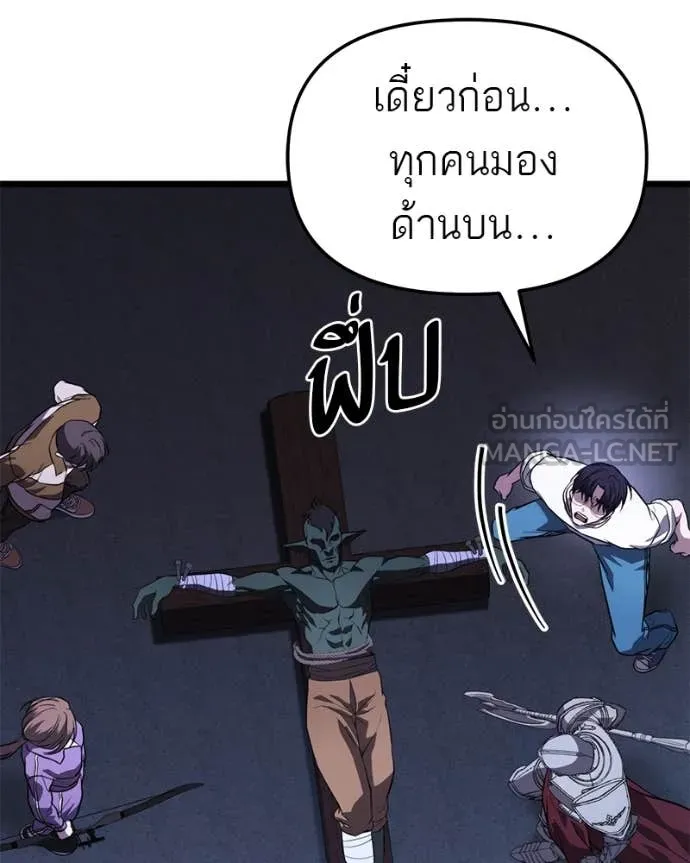 หน้า 121