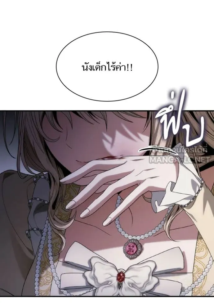 หน้า 117
