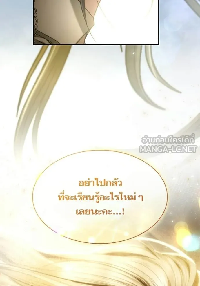 หน้า 181