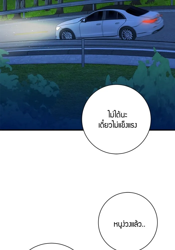 หน้า 68