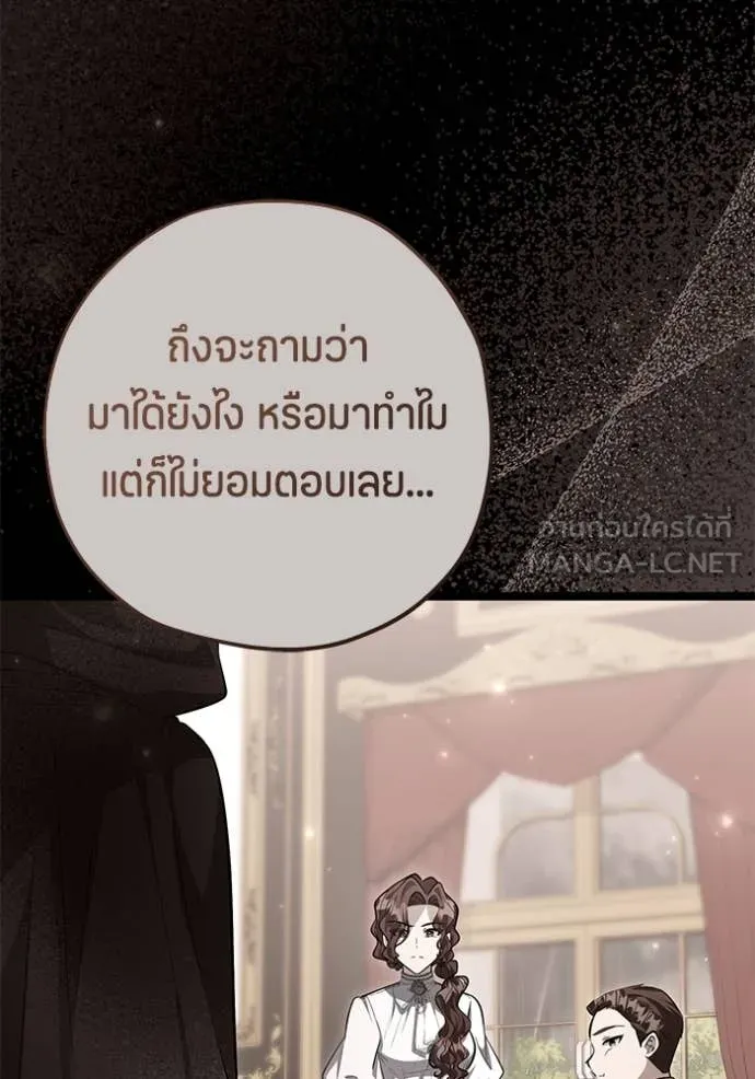 หน้า 87
