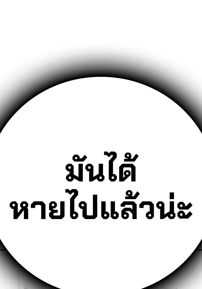 หน้า 424