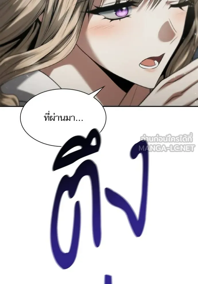 หน้า 144