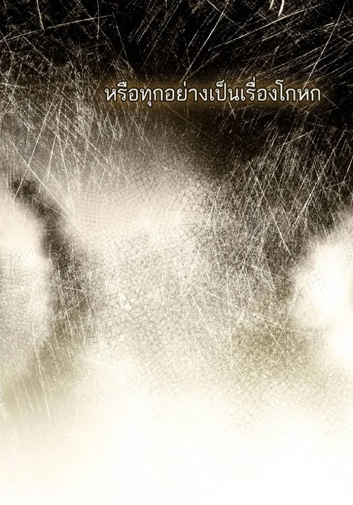 หน้า 116