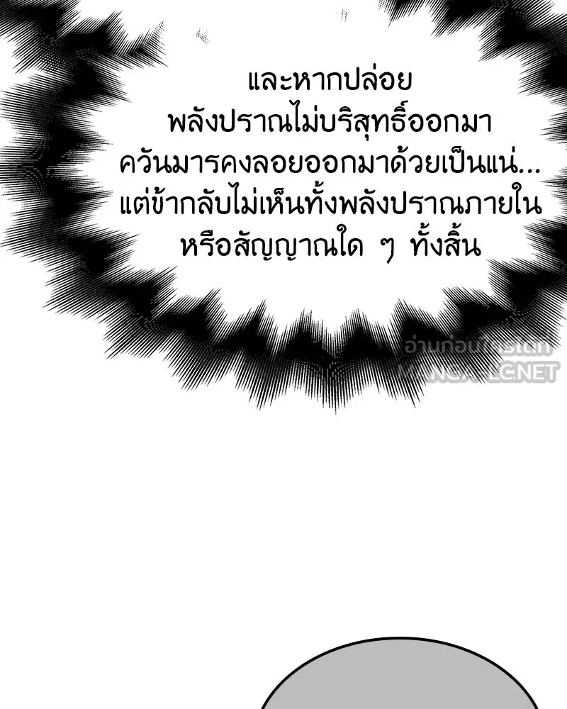 หน้า 186