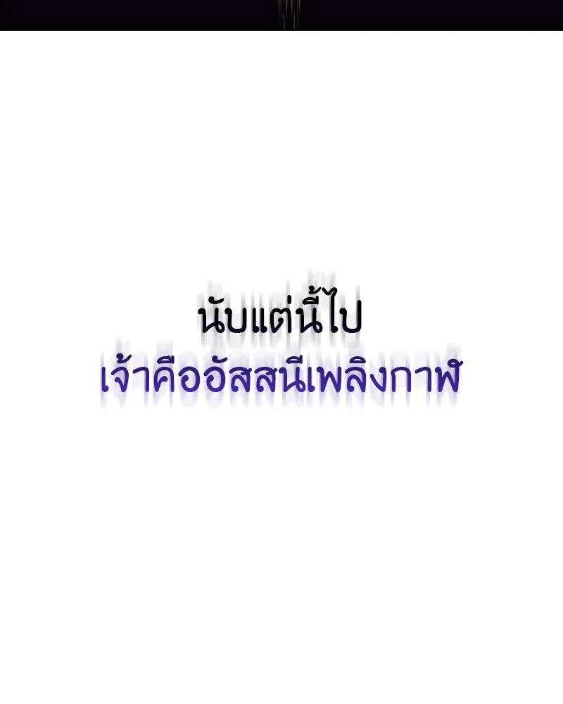 หน้า 262