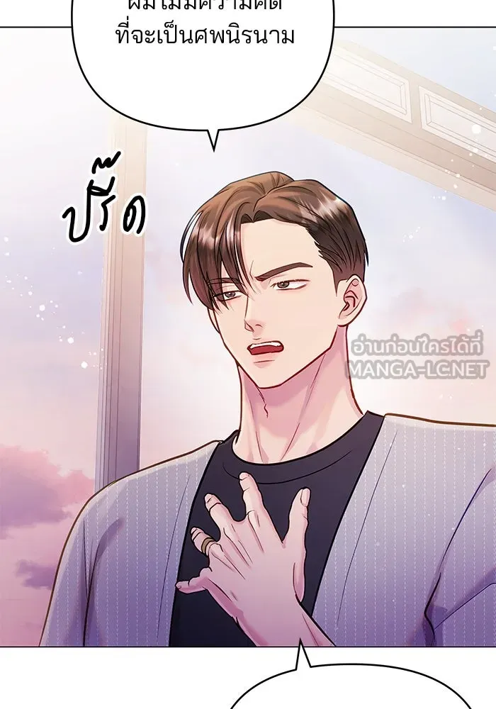 หน้า 105