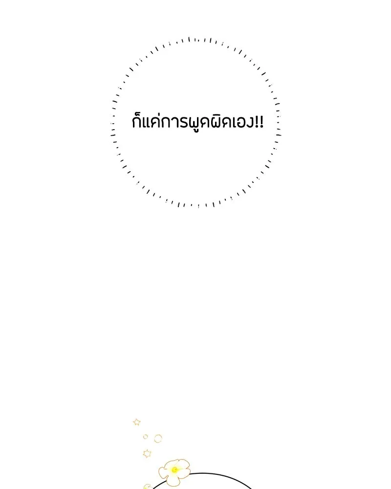 หน้า 94