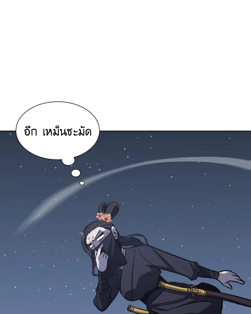 หน้า 110