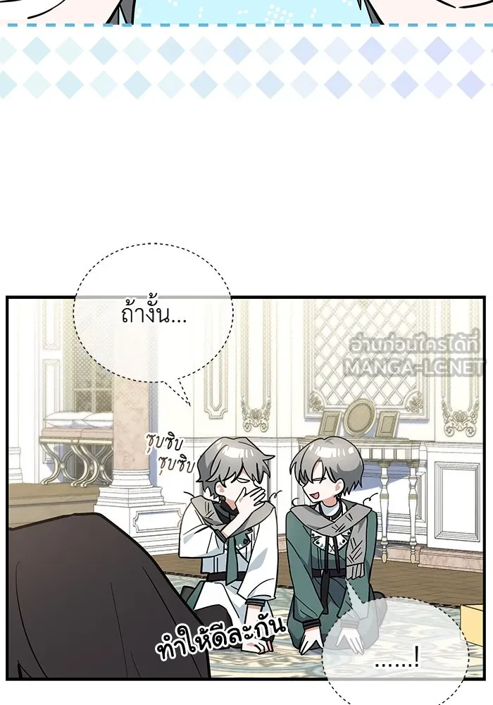 หน้า 75