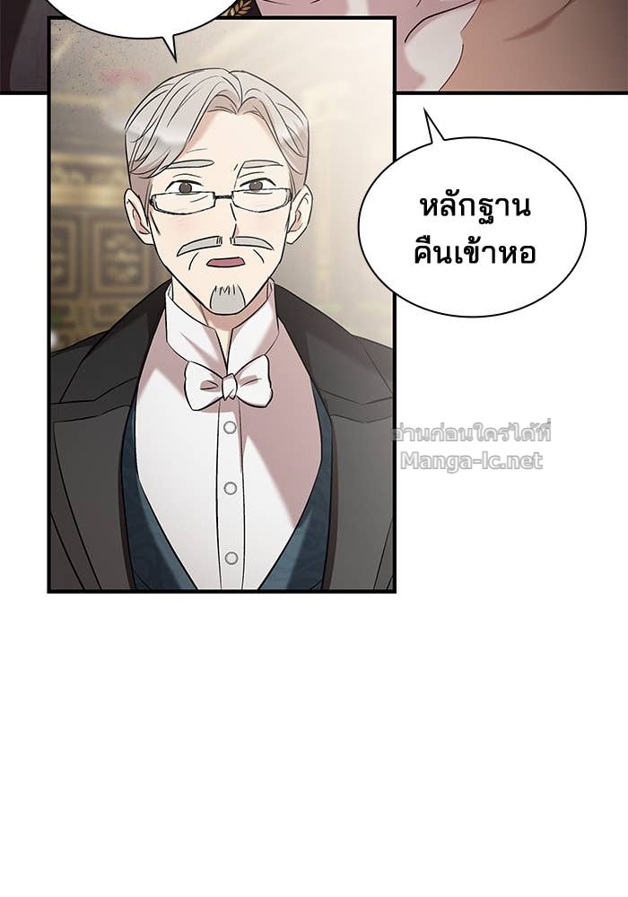 หน้า 104