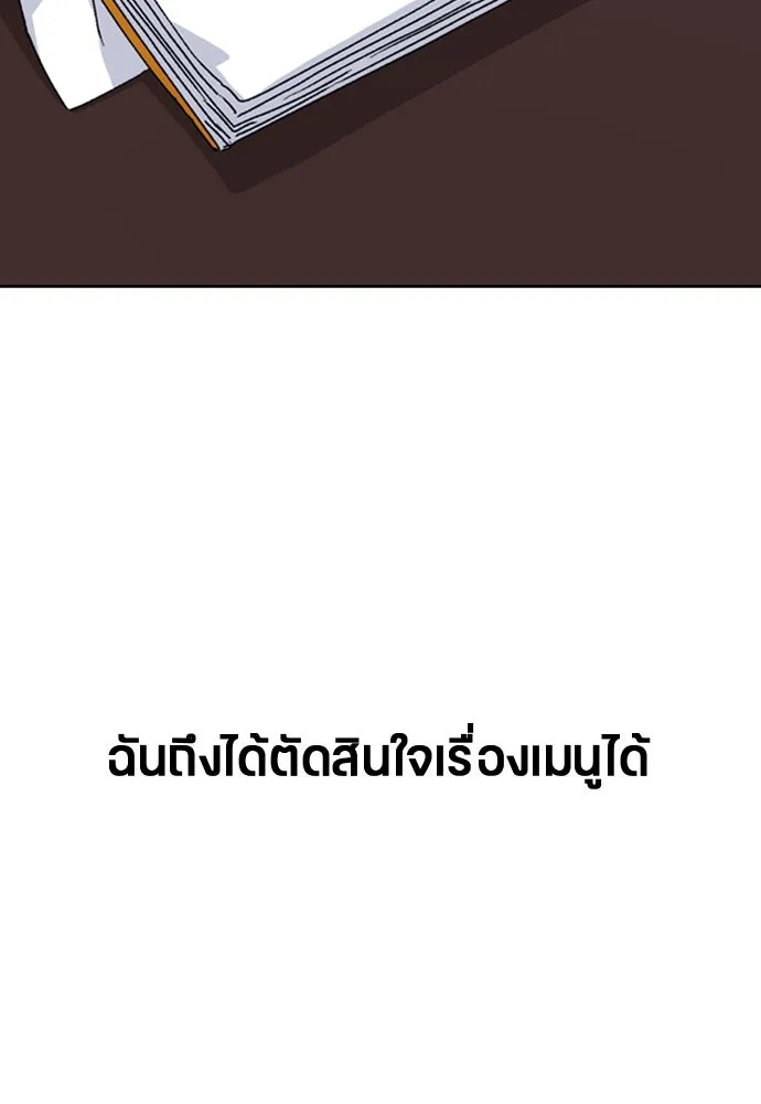 หน้า 73