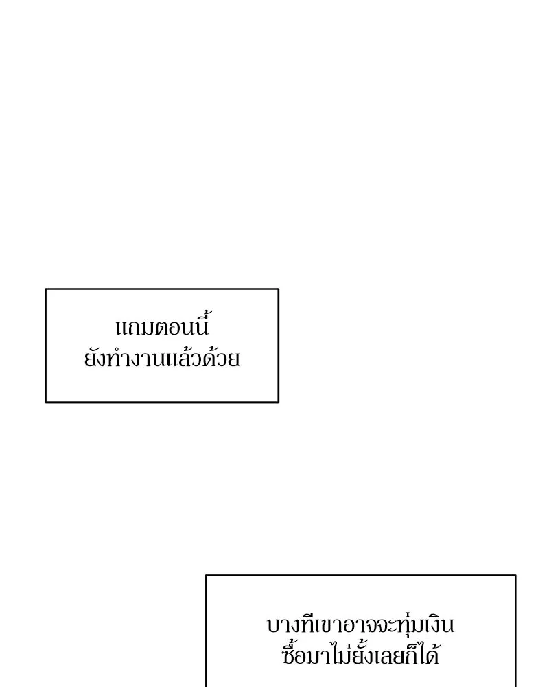 หน้า 155