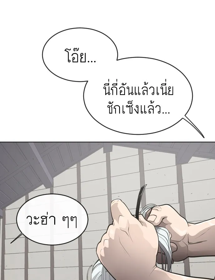 หน้า 94